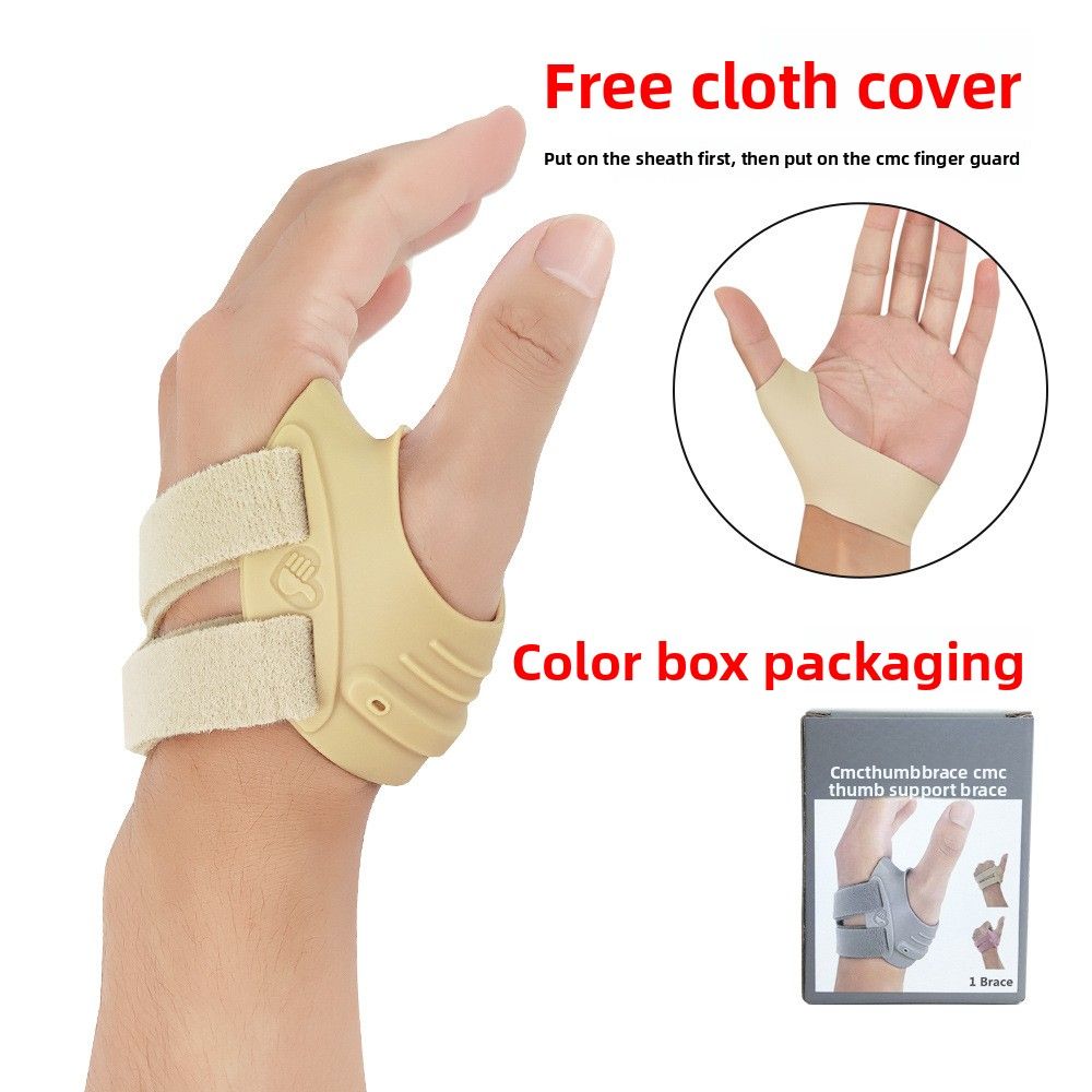 Finger Protector